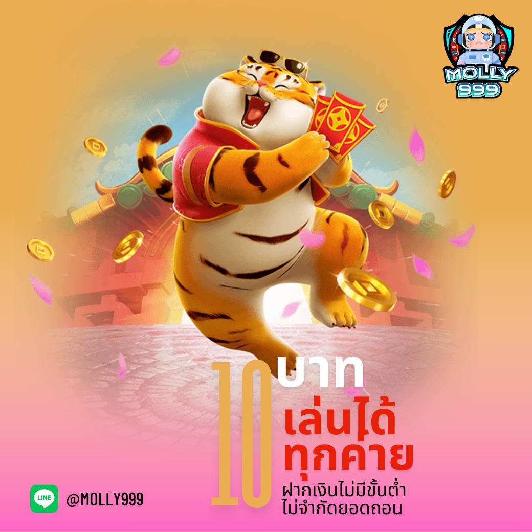 MC33 ลุ้นโบนัสวันเกิด 300 บาทฟรี สำหรับสมาชิกที่ล็อกอิน